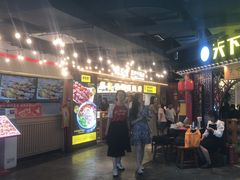 -华威约饭街