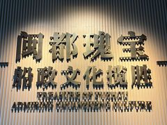-中国船政文化博物馆