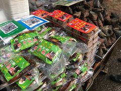 -马文章胖子甑糕(洒金桥店)