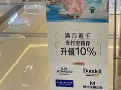 -红星美凯龙(上海沪南店)