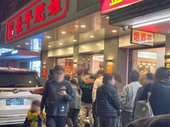 -长平肥姐白粥·海鲜打冷