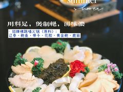 招牌佛跳墙火锅-泛太平洋大酒店·海天楼中餐厅·粤菜