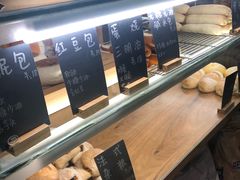 -面包与我Bread Or Me(长城汇店)