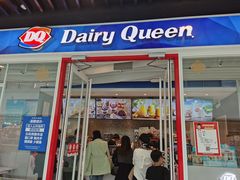 门面-DQ·蛋糕·冰淇淋(通州万达店)