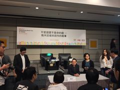 -香港会议展览中心演讲厅