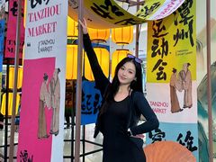 -长沙悦方ID MALL