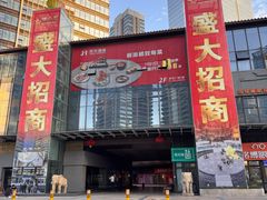 -佛山京华广场MALL