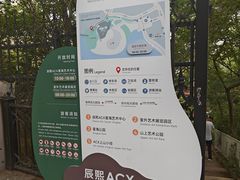 -辰熙ACX星海艺术中心