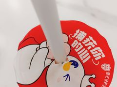 -蜜雪冰城(国权路地铁口店)