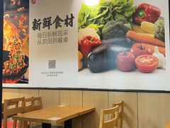 -乡村基(双元大道店)