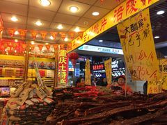 -陈昌银麻花(较场口夜市店)