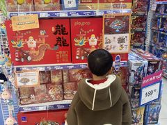 -TOYSRUS玩具反斗城(宁波和义大道店)