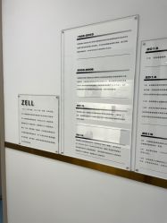 -ZELL·泽尔医疗美容