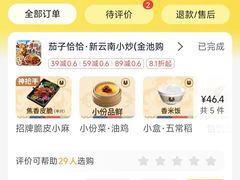 -茄子恰恰·新云南小炒(金池购物中心店)