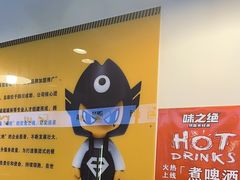 -味之绝热血美蛙鱼火锅(中坝店)