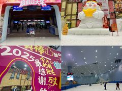 -广州热雪奇迹