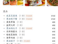 -丰收渔港饭店(嵊泗店)