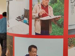 -陕西省美术博物馆