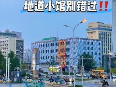 -匠熙小馆(崇文门店)