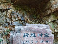 -九龙潭景区