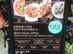 gaga鲜语(金光华店)-gaga(金光华店)