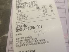 -杯子红牛排(南庄吉利广场店)