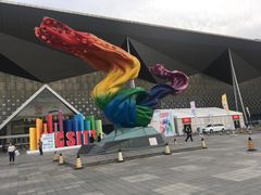 -东浩兰生上海世博展览馆