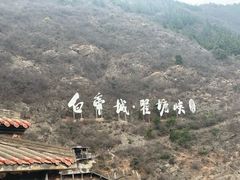 -白帝城·瞿塘峡景区