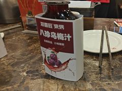 -郑喜旺烧烤(郑州总店)