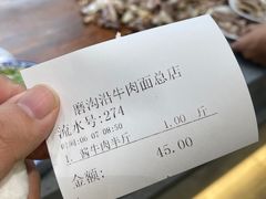 -清真磨沟沿老字号牛肉面(总店)