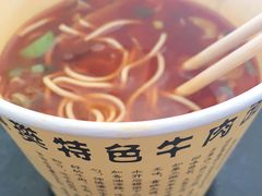 -薛记襄阳香辣牛肉面(平安路店)