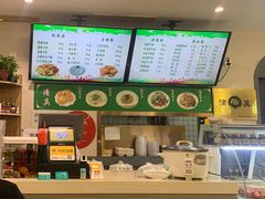 -清真牛街祥云轩门钉肉饼(左家庄店)