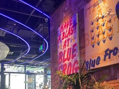 -bluefrog蓝蛙(皇庭广场店)