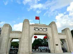 -观澜湖华谊冯小刚电影公社(百年记忆公社)