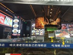 -宝轩渔府·老字号海鲜·正宗津菜(水上店)