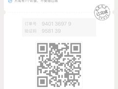 -星鑫国际影城(粤港城店)