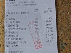 -惠食佳(滨江大公馆店)