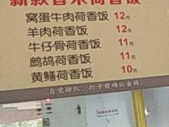 -华南师范大学石牌校区陶园