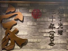 -蔡家酒楼(一德街店)