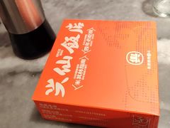 -兴仙饭店·闽味海鲜(马尾总店)