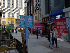 -万达广场(南京江宁店)