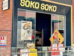 -SOKO SOKO(壹方天地店)
