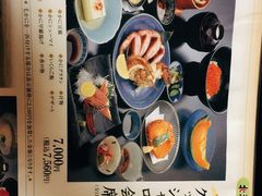 -蟹料理 北海道かに将軍(札幌本店)
