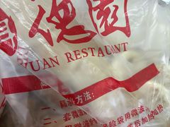 -百年德园(侯家塘店)