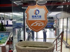 -精典汽车维修服务公司(雁翔路店)