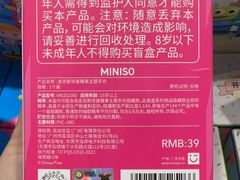 -名创优品(海珠乐峰广场店)