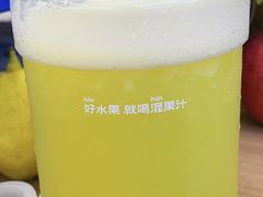 -混果汁(喜荟城店)