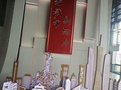 -广州市城市规划展览中心