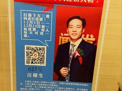 -大唐盲人按摩中心(怀宁路新粮仓店)