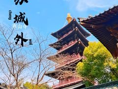 -寒山寺